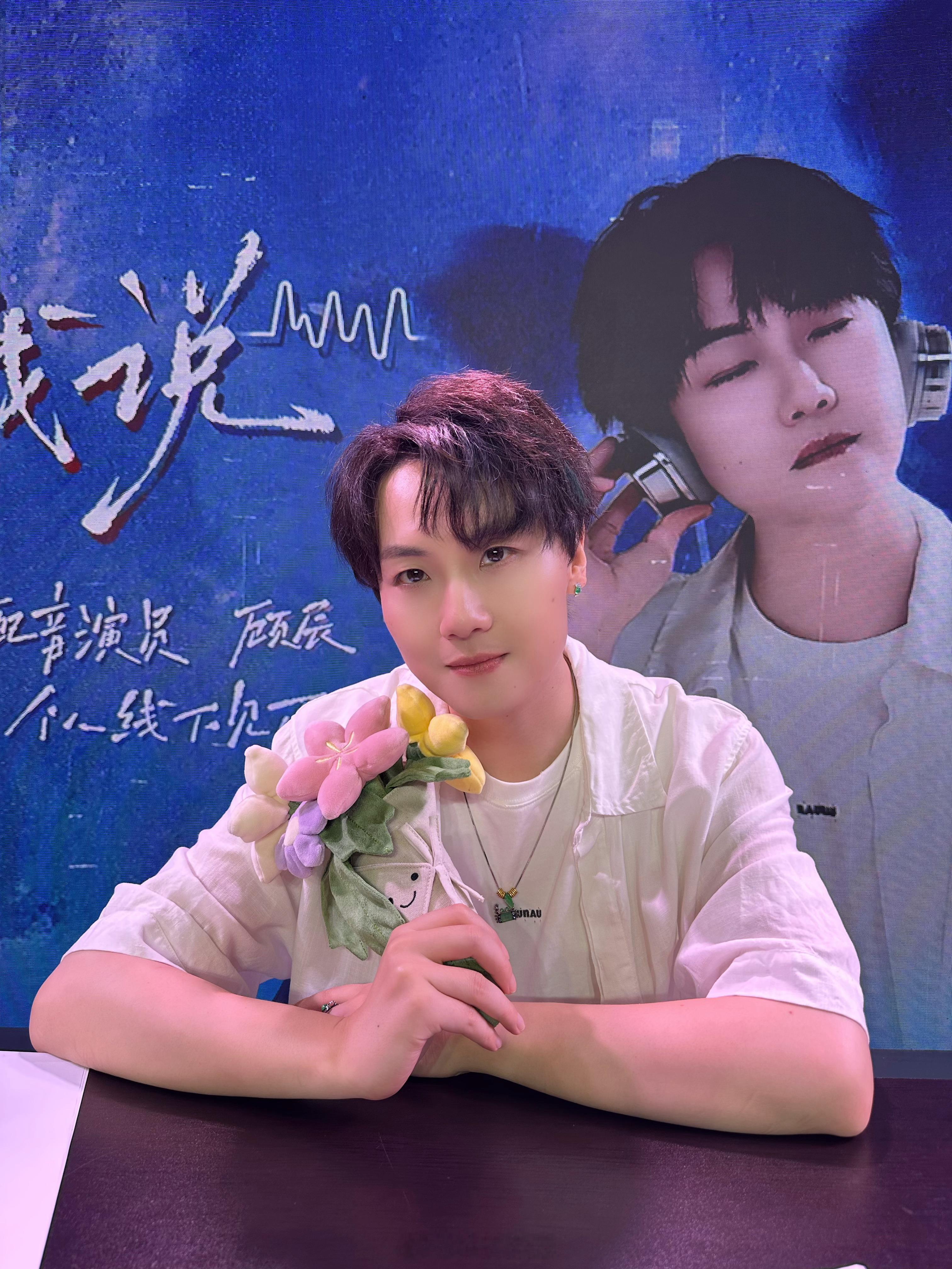 cv顾辰  今天玩得很happy!!!发送by顾辰 南京