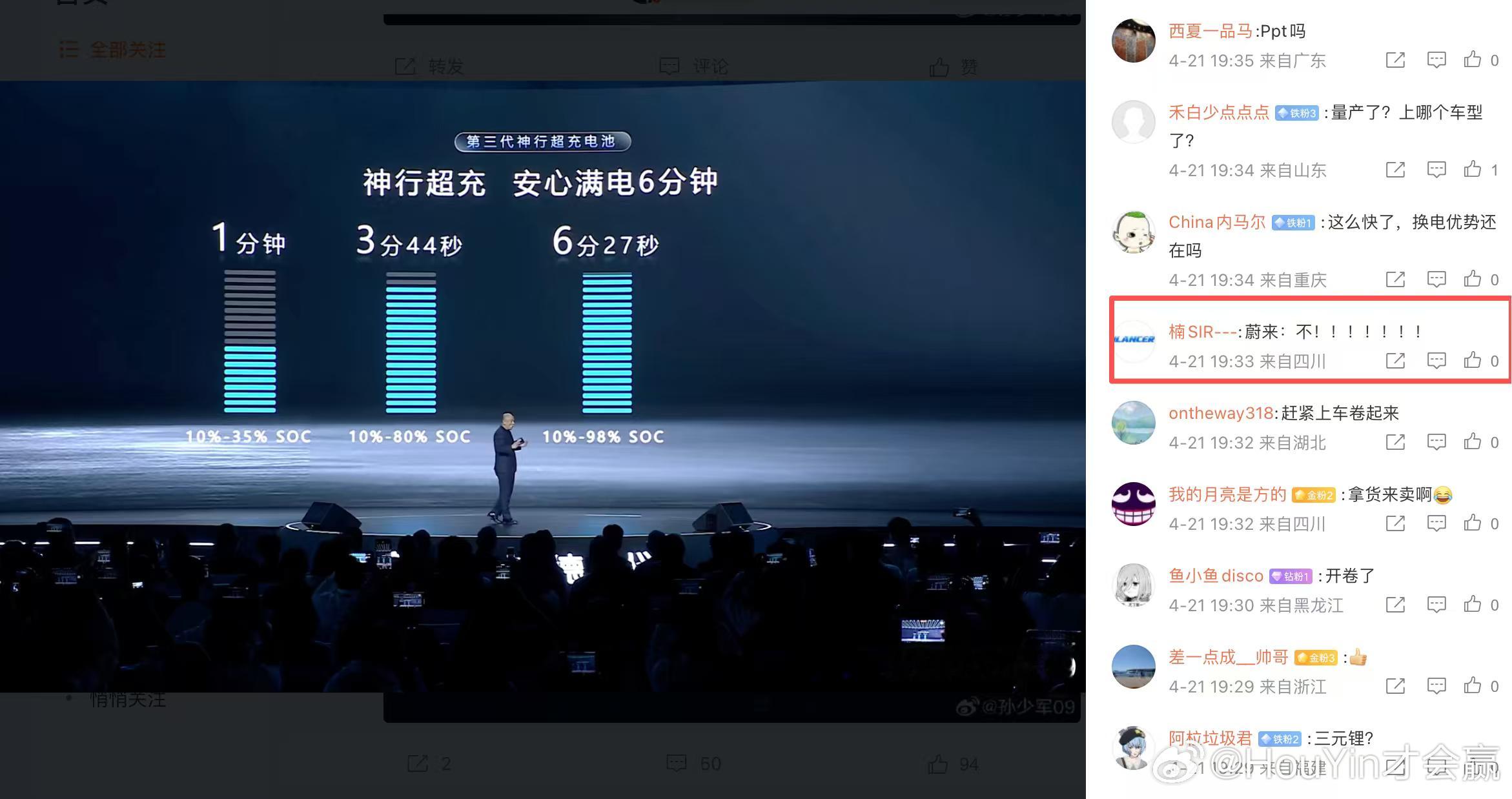 竟然这么快！10-98%才六分钟？？？理想5C上厕所来不及这个不用上厕所了