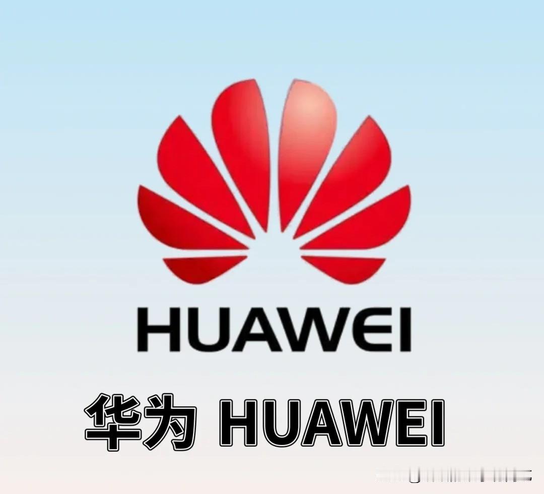 如果比亚迪和华为强强联合，简直就是王炸组合，在汽车市场将所向披靡！
比亚迪和华为