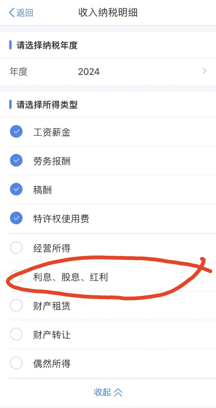 亏钱能抵扣吗[笑cry] ​​​