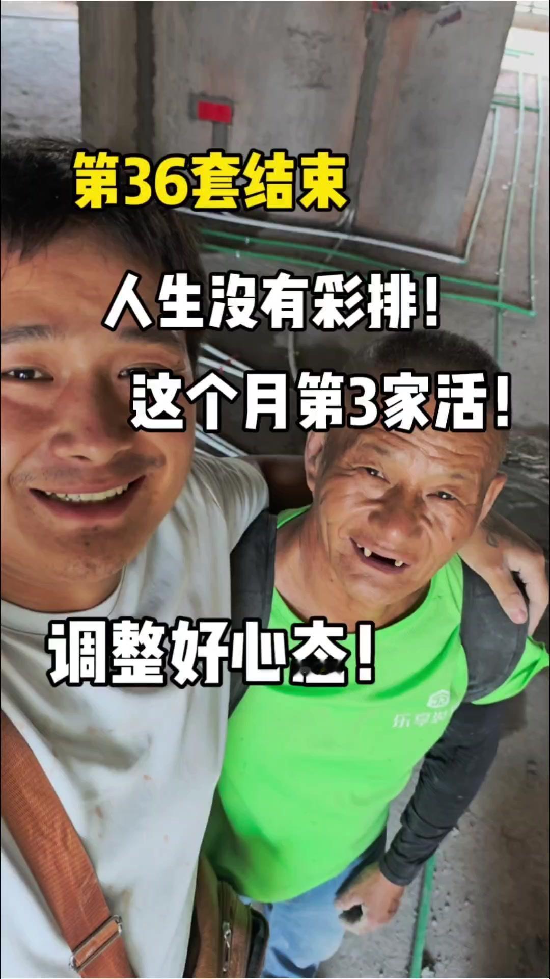1️⃣3800元报价的秘密：这套两房一卫的安装，全房硬线铺设+吊顶线形灯，看似简