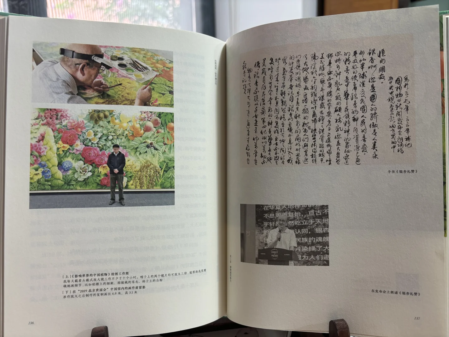 85岁神仙爷爷《十三邀》专访，太治愈！