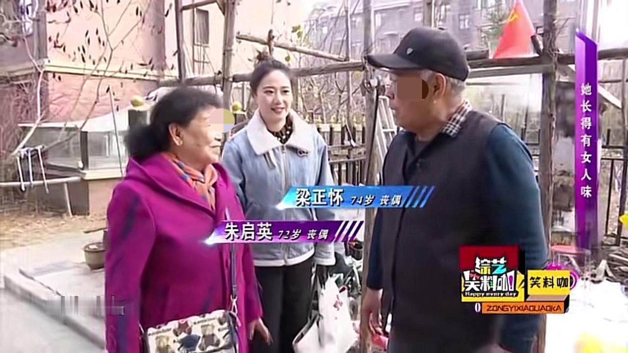 今天这个相亲大爷有意思。一提到老伴哭的不能自已，结果一问，老伴刚去世一个多月就想