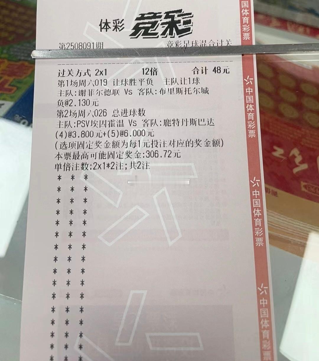 昨天老三不在，自己顶上去还是不行，今天老三回来，基地还是拿手菜和肉串。英冠 谢菲