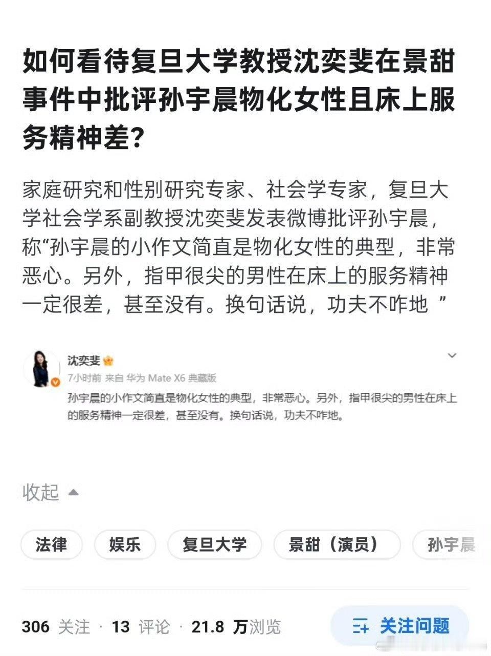 感觉围绕孙割的讨论，慢慢有点变味了。孙割该不该讨回三千万彩礼（有人说馈赠），能不