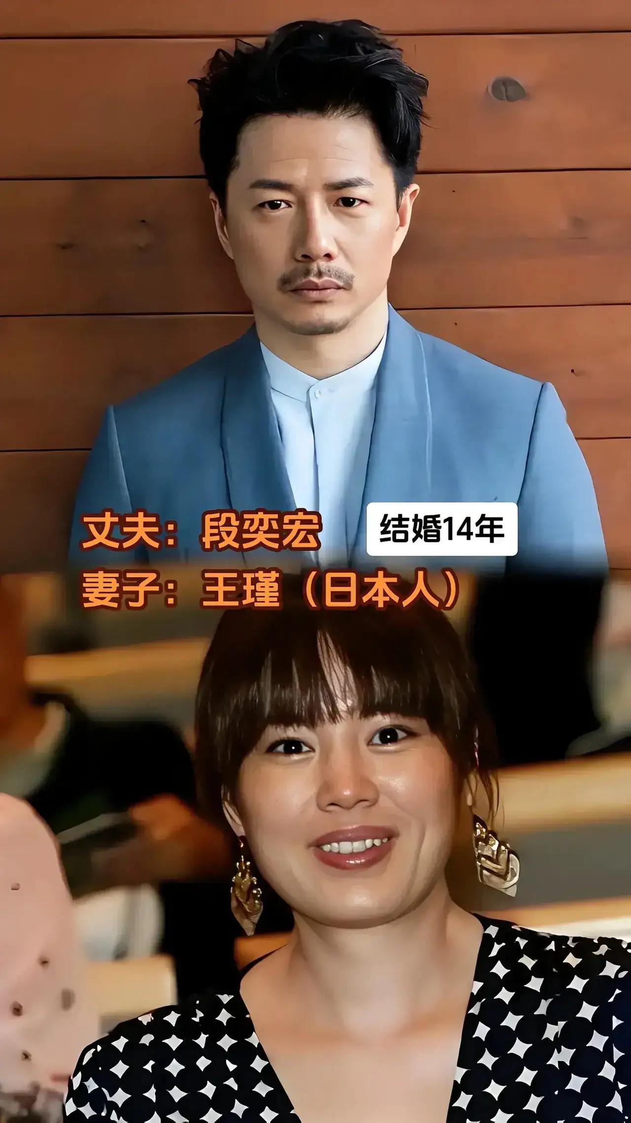 刘德华和老婆是跨国恋。
刘烨和老婆是跨国恋。
朗朗和老婆是跨国恋。
吴彦祖和老婆