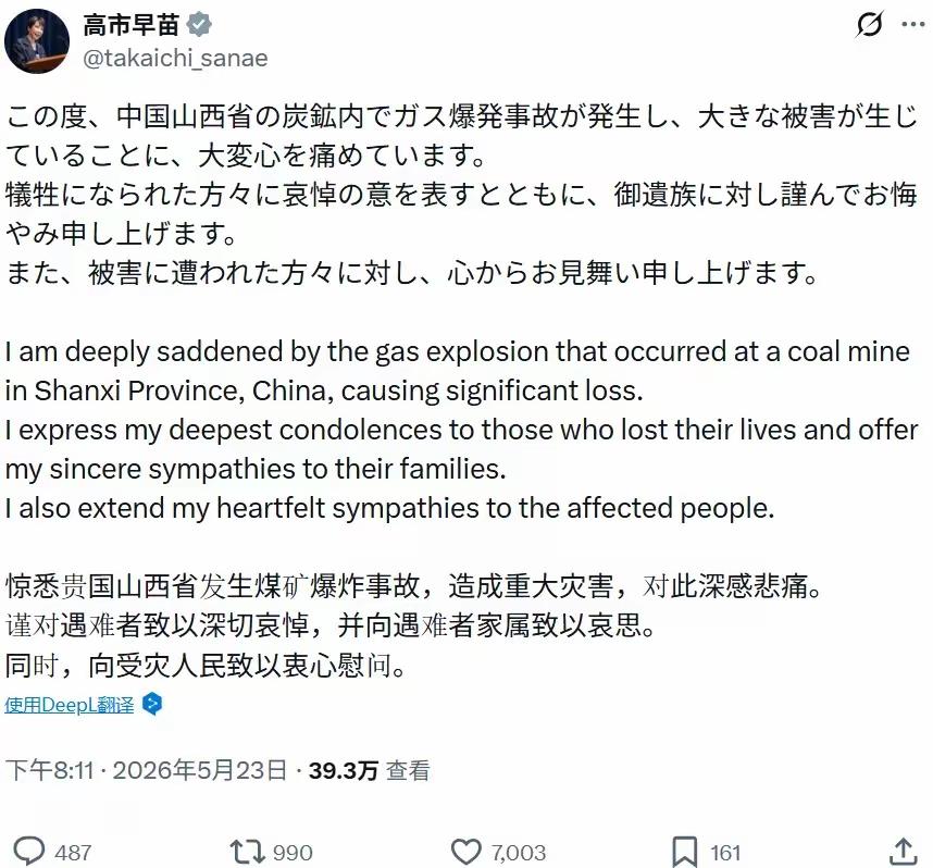 7月11日，目前广西的洪水灾害仍然在持续进行当中，来自国际上的许多国家，比如巴基