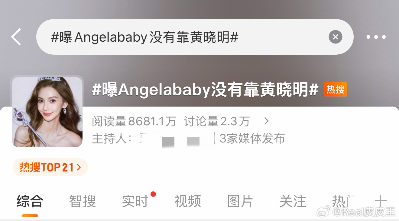 有一说一，Angelababy在内地的曝光度与知名度，的确有一大半是因为与黄晓明