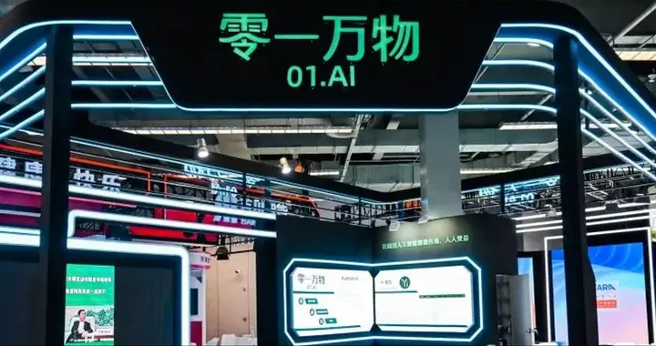 零一万物联合发布法务智能体平台，推出行业首个“知识库+工作流+AI”全栈方案