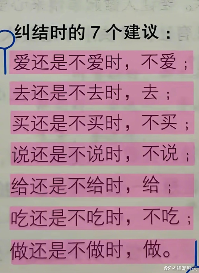 学会了 