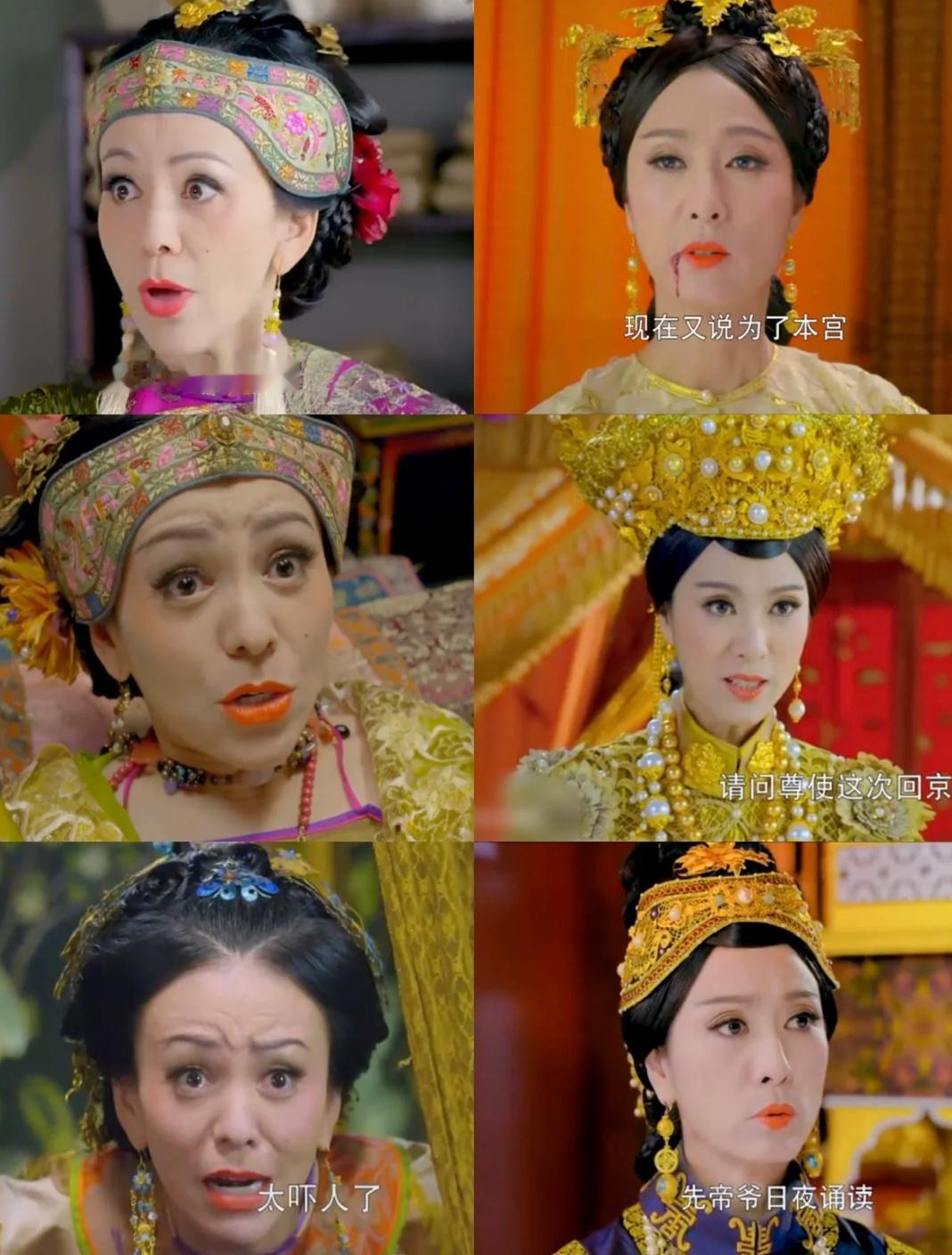 被骗了吧！老戏骨也演烂剧了！雪姨是韦小宝的娘花姐 米雪是假太后这妆造不是一般的浮