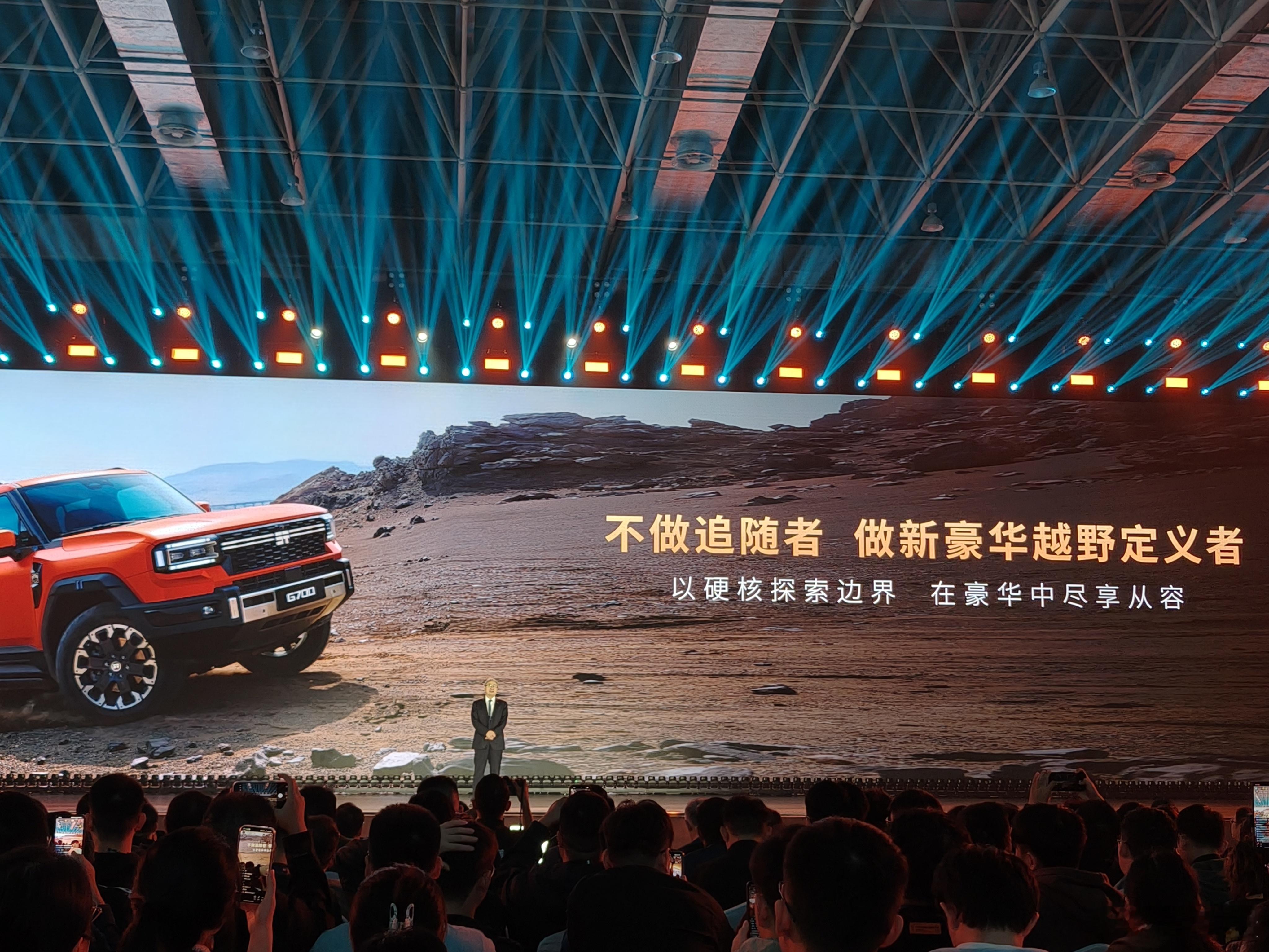 纵横G700至前所未至卷智能、卷纯电之后，还有什么是国产车能再往上的？纵横G70