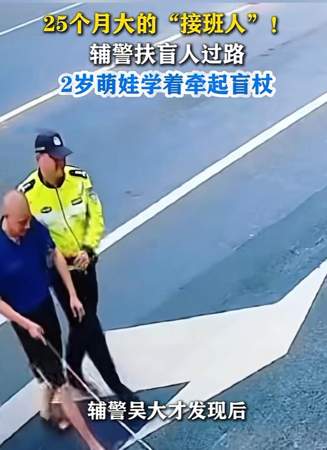太治愈了，近日浙江湖州，一位视障老人买早餐时不小心走到了机动车道上，而此时正是早
