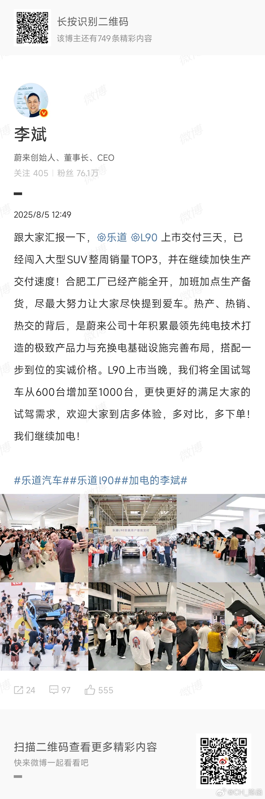 反应真快！反应也太快了！反应快得我都有点不适应！这可真的太狼了，这才是泥地里打滚