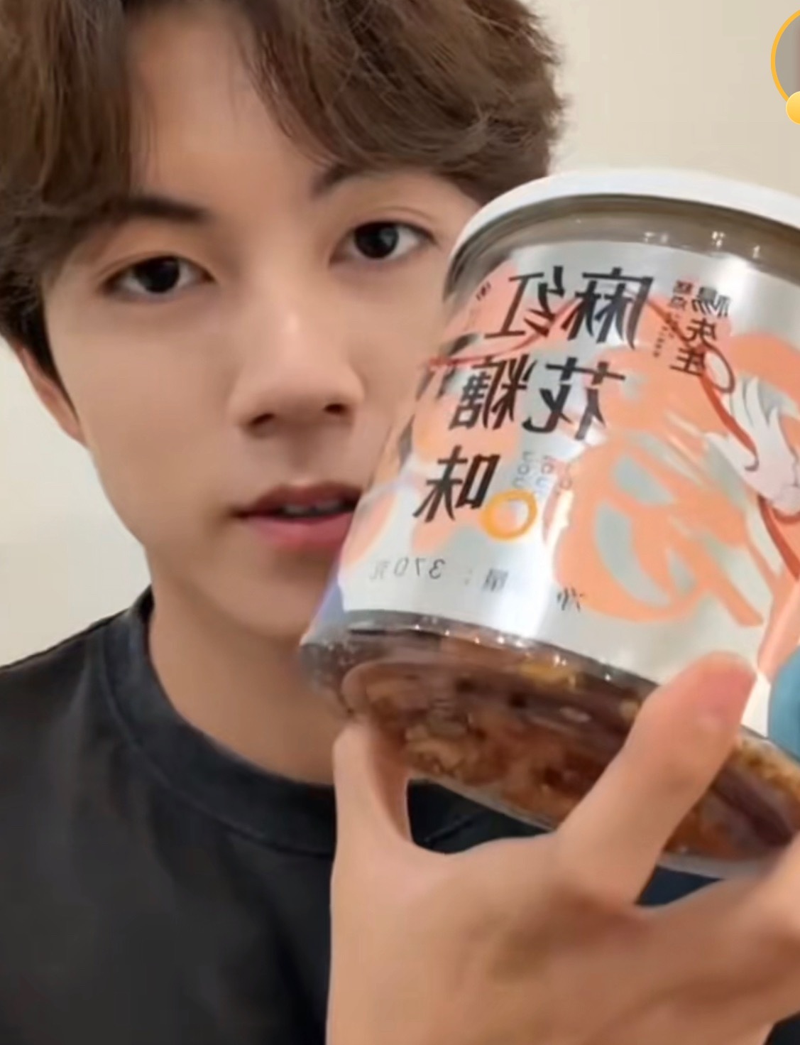 刘诗诗送给赵一博的同款小麻花[黄鸡大笑]昨天看到就迫不及待下单了！感觉很好吃[馋