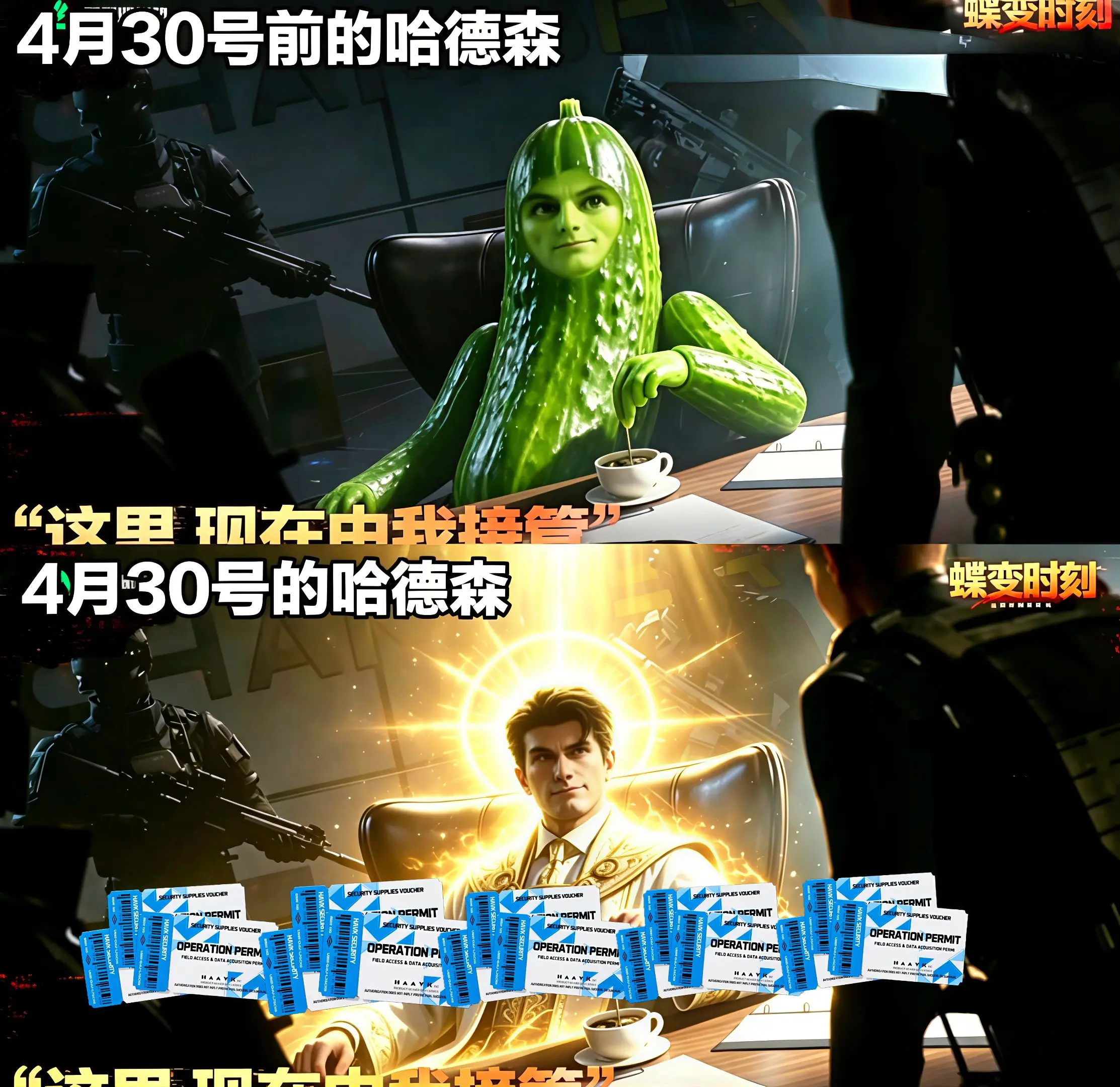 告诉我孩子，天空属于什么？