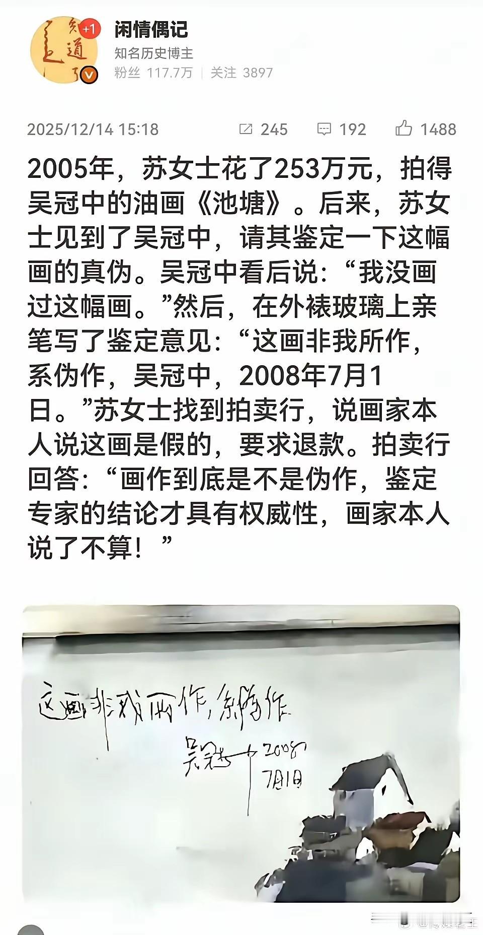 世界上除了爸爸妈妈是真的之外，你认为还有什么是真的？
有一网友在“正规拍卖行”拍