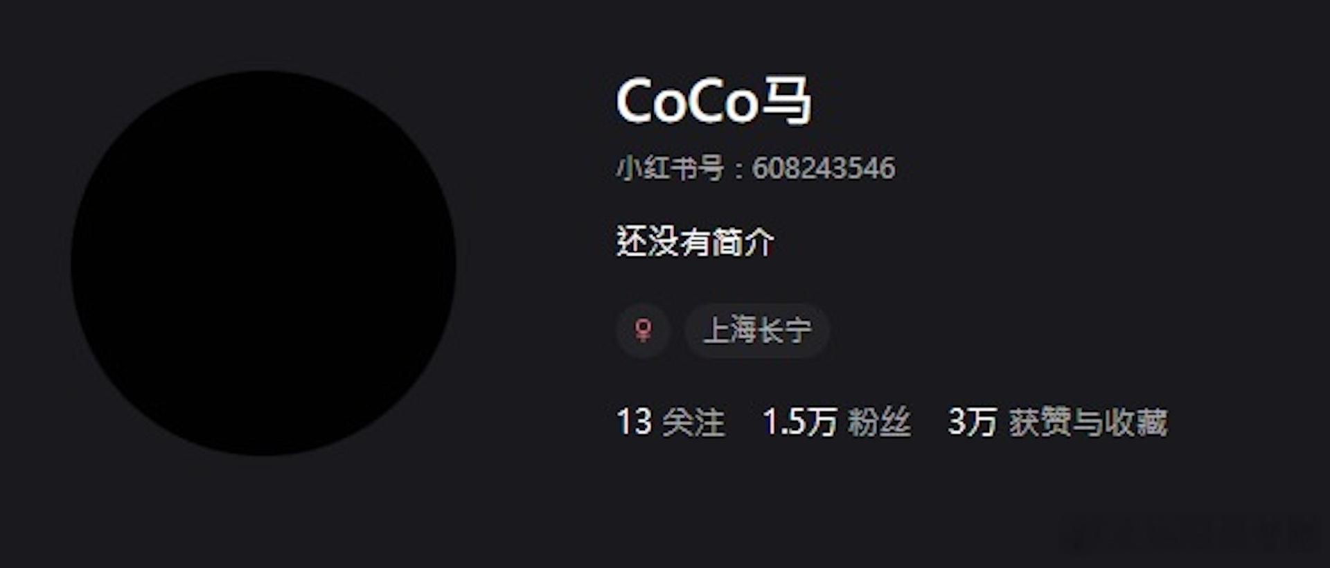 【娛樂新聞】謝賢前女友Coco社交網頭像轉黑表悼念 .謝賢今日（20日）離世，終
