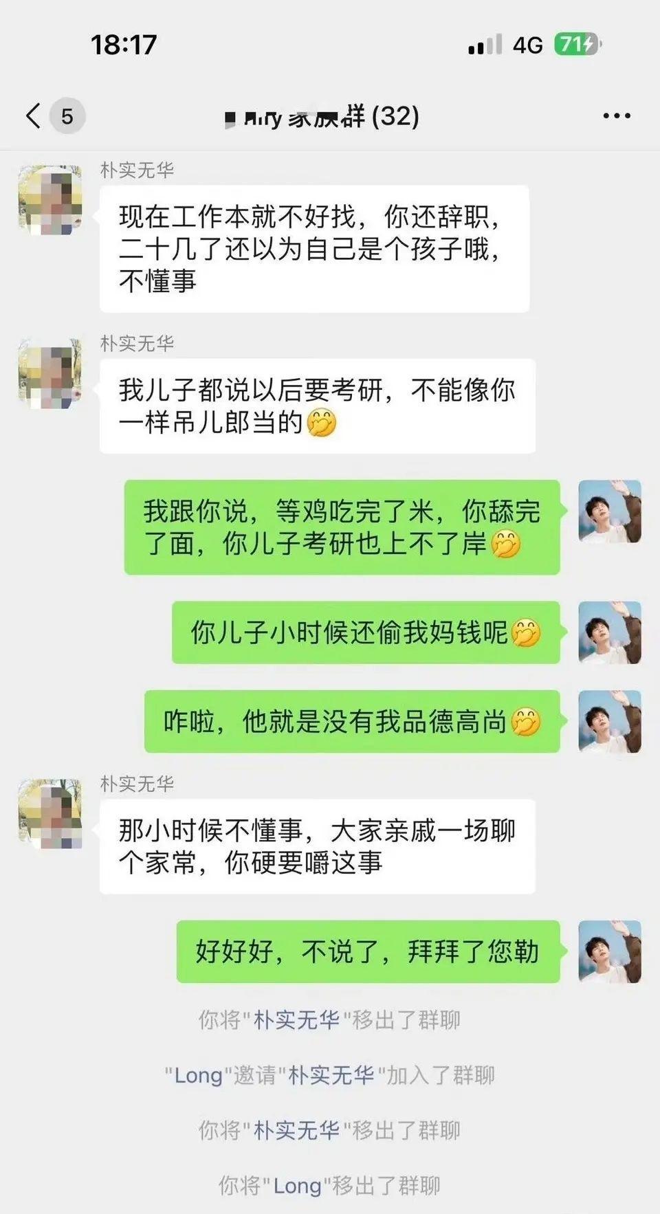 马上就快过年了，你在生活中有遇到这种烦人的亲戚吗？
