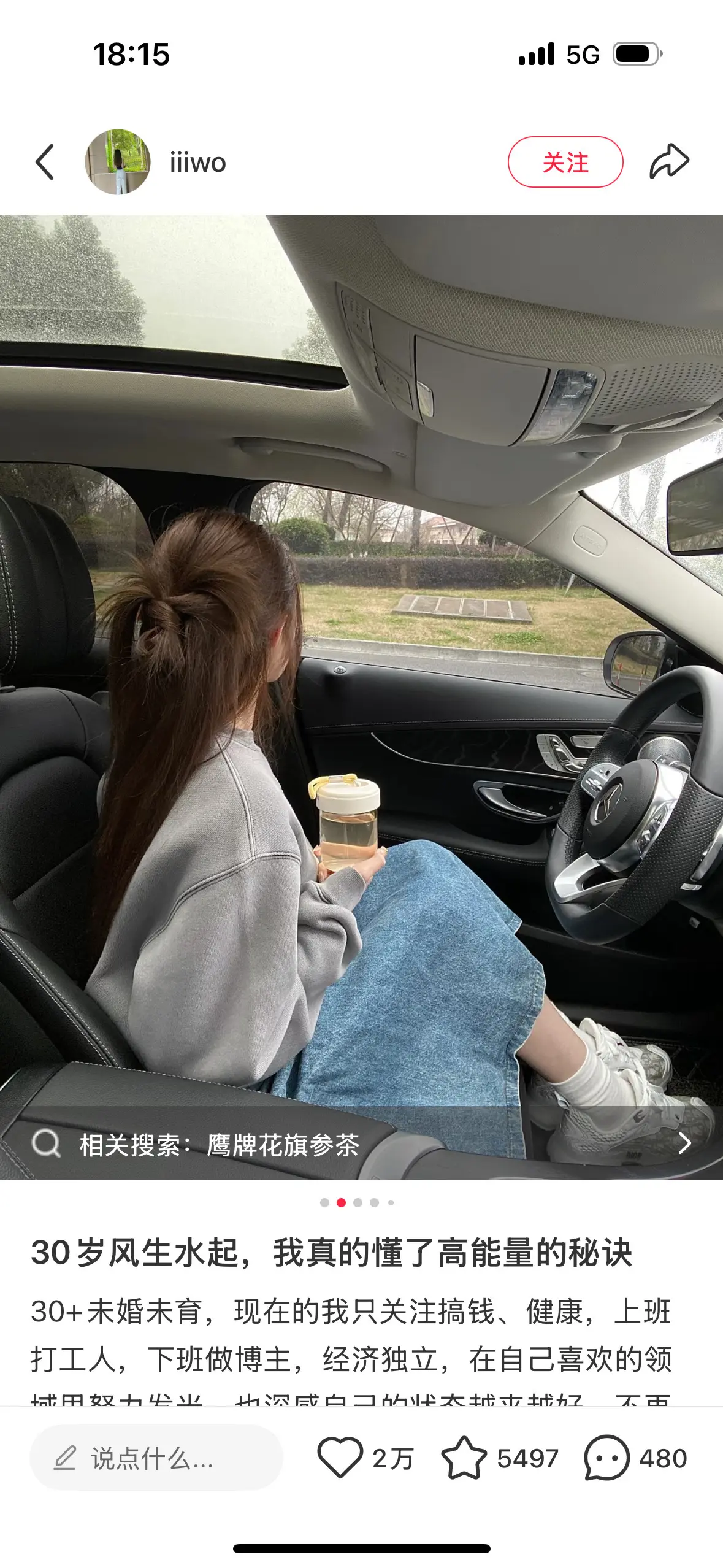 一起共事了三月，有快乐，难得也会被骂，气领导。但是他一种对我蛮照顾，有...