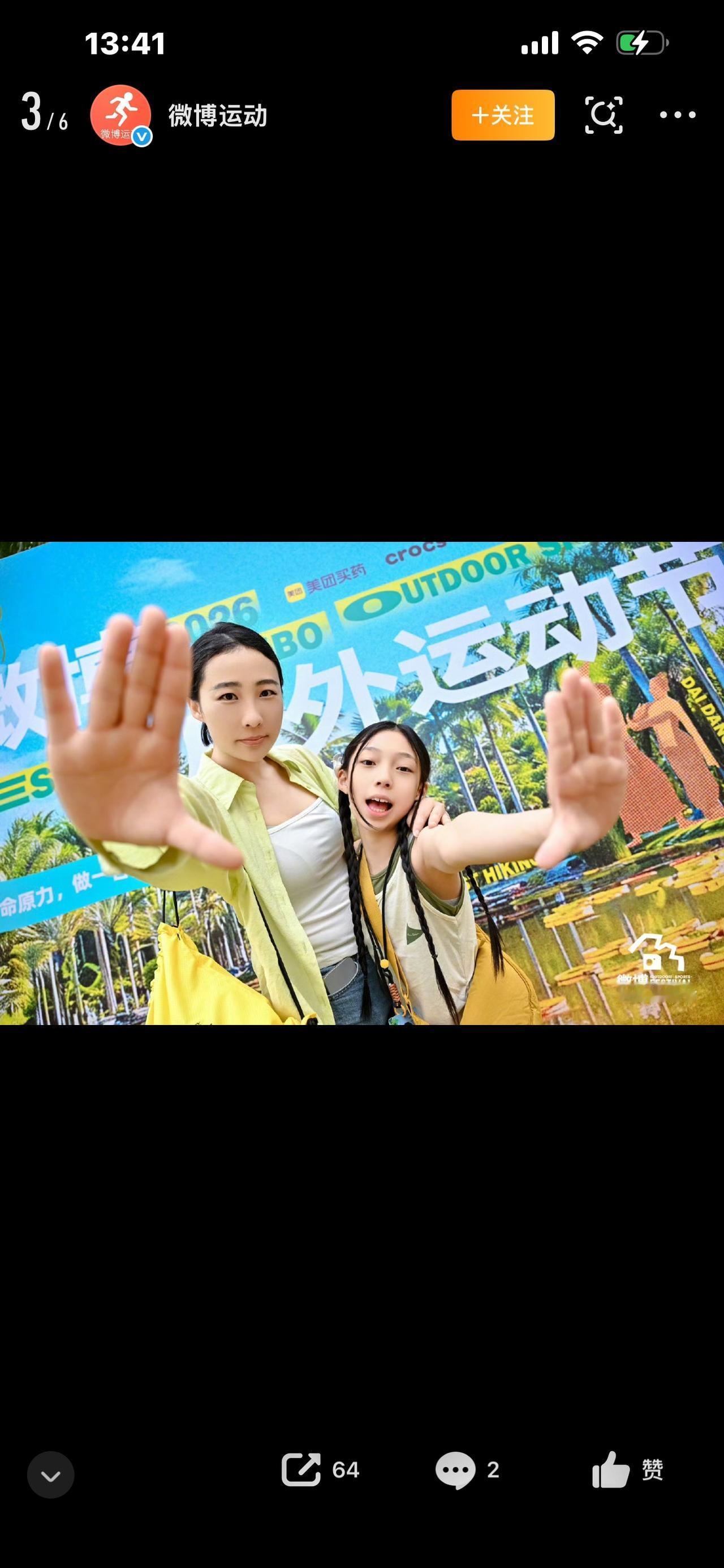 带个清凉搭子过五一，今年假期打开方式直接封神🔥

五一假期马上就到，气温直线飙