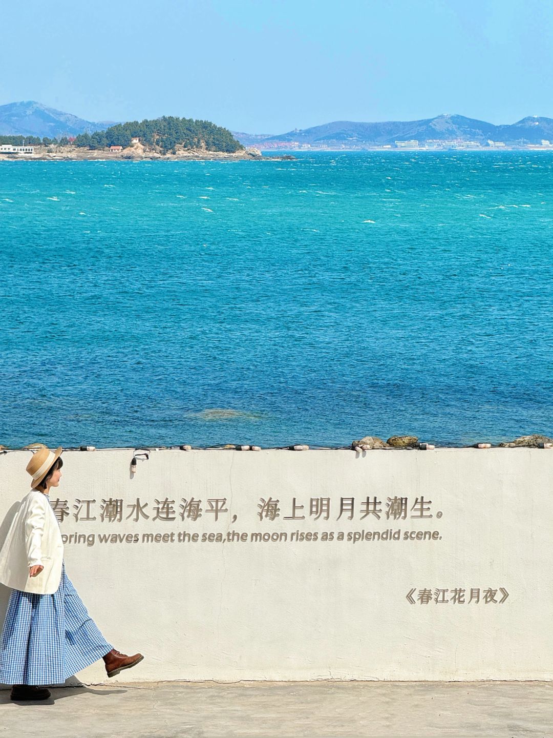 3.21记录🩵青岛春天的海是马尔代夫吧‼️🌊