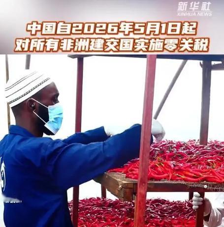 大国行事风格高下立判，美国筑墙搞霸权收割，中国搭桥聚伙伴谋长远。

看一个国家的