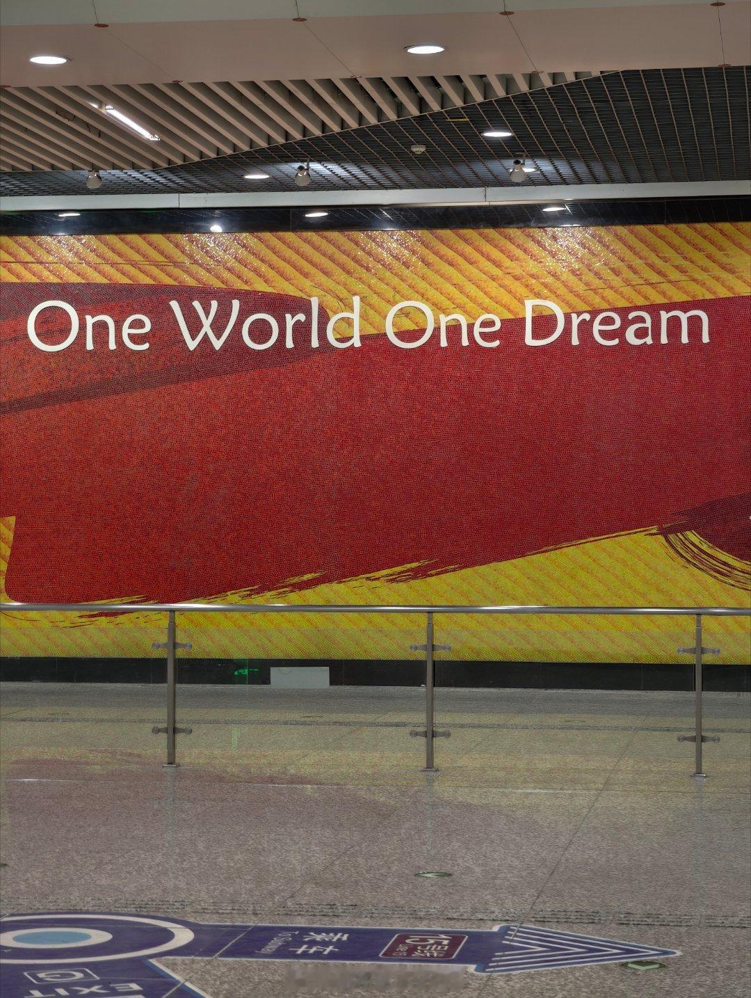 同一个世界，同一个梦想哈布尔的随行拍 北京·北京奥林匹克公园