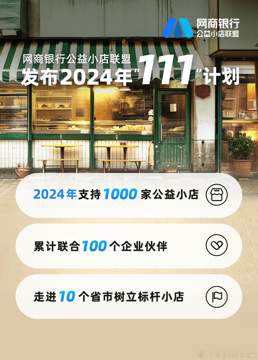 #你知道中国有超1500家公益小店吗##郑州洗车行雇残障员工10年不涨价#深入了