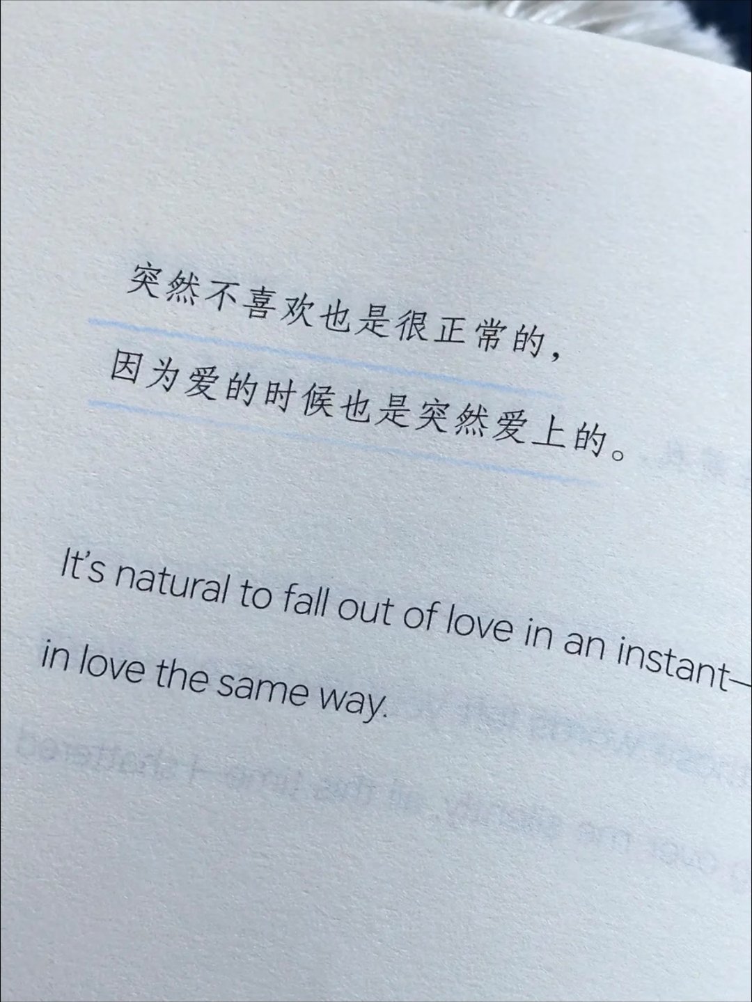长期精神内耗的人，请一定读读这本书 
