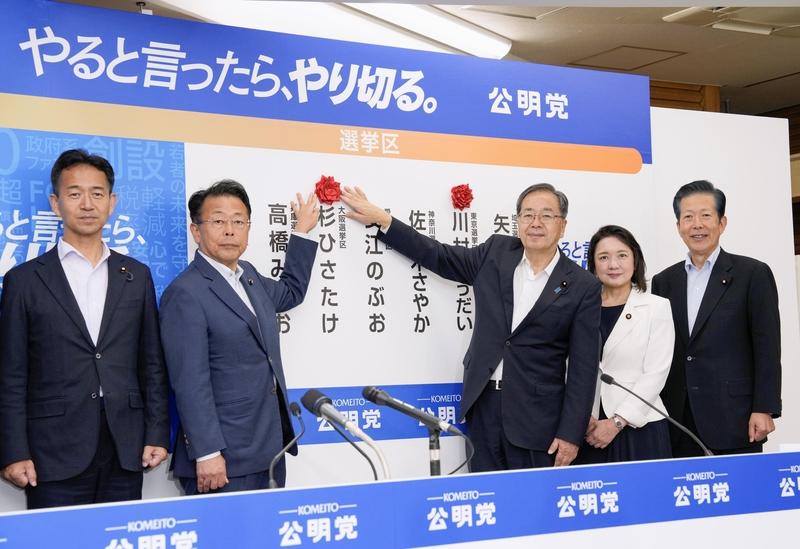 日本那边又整出大动静了，日本公明党居然决定脱离与自民党的执政联盟，这在日本政坛无