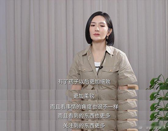 谢娜谈妈妈身份带来的蜕变 浪姐里的谢娜太会共情，总能精准安慰姐姐们，这是妈妈身份
