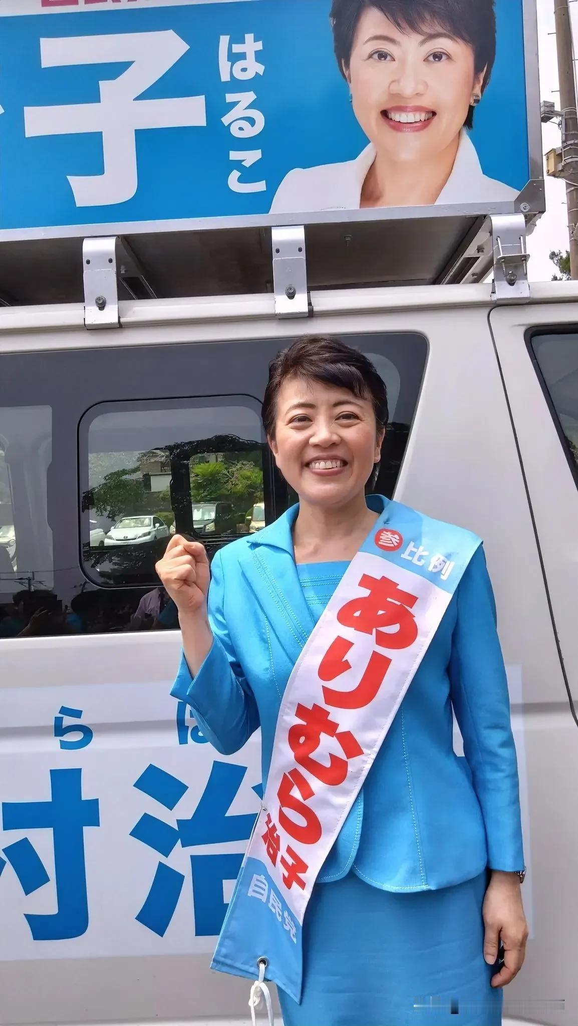 她叫有村治子，1970年出生，日本现任参议院议员！此女是坚定的友台派，与台独分子
