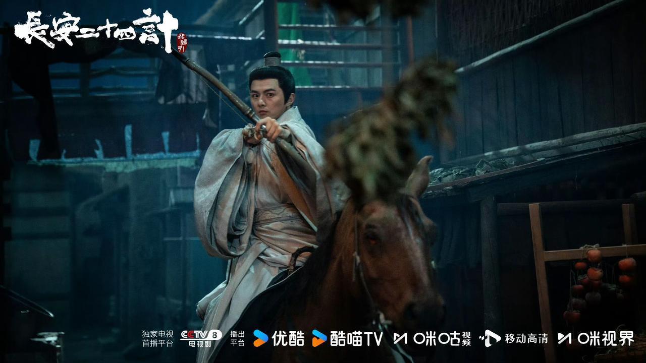 又被叶组新帅到了！

此次他在《长安二十四计》中饰演镇北王，出场坐轮椅，以为是一