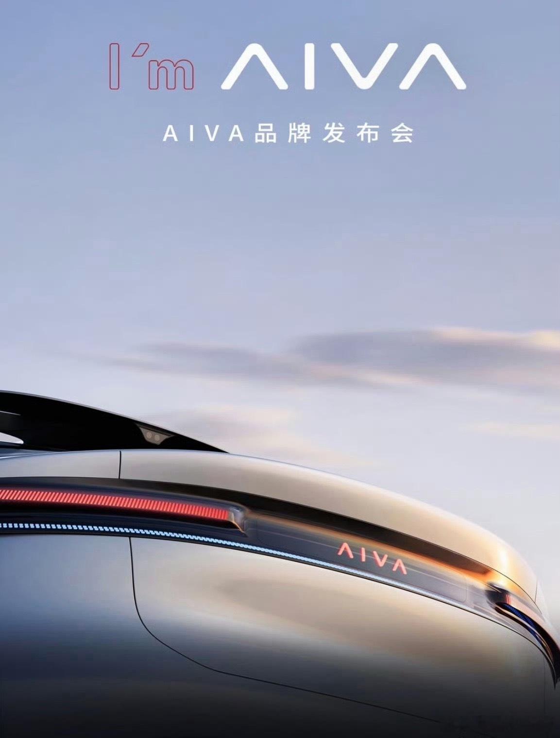 赛力斯不想只靠问界了，这次推出全新独立品牌AIVA（赛豆汽车），完全脱离华为体系