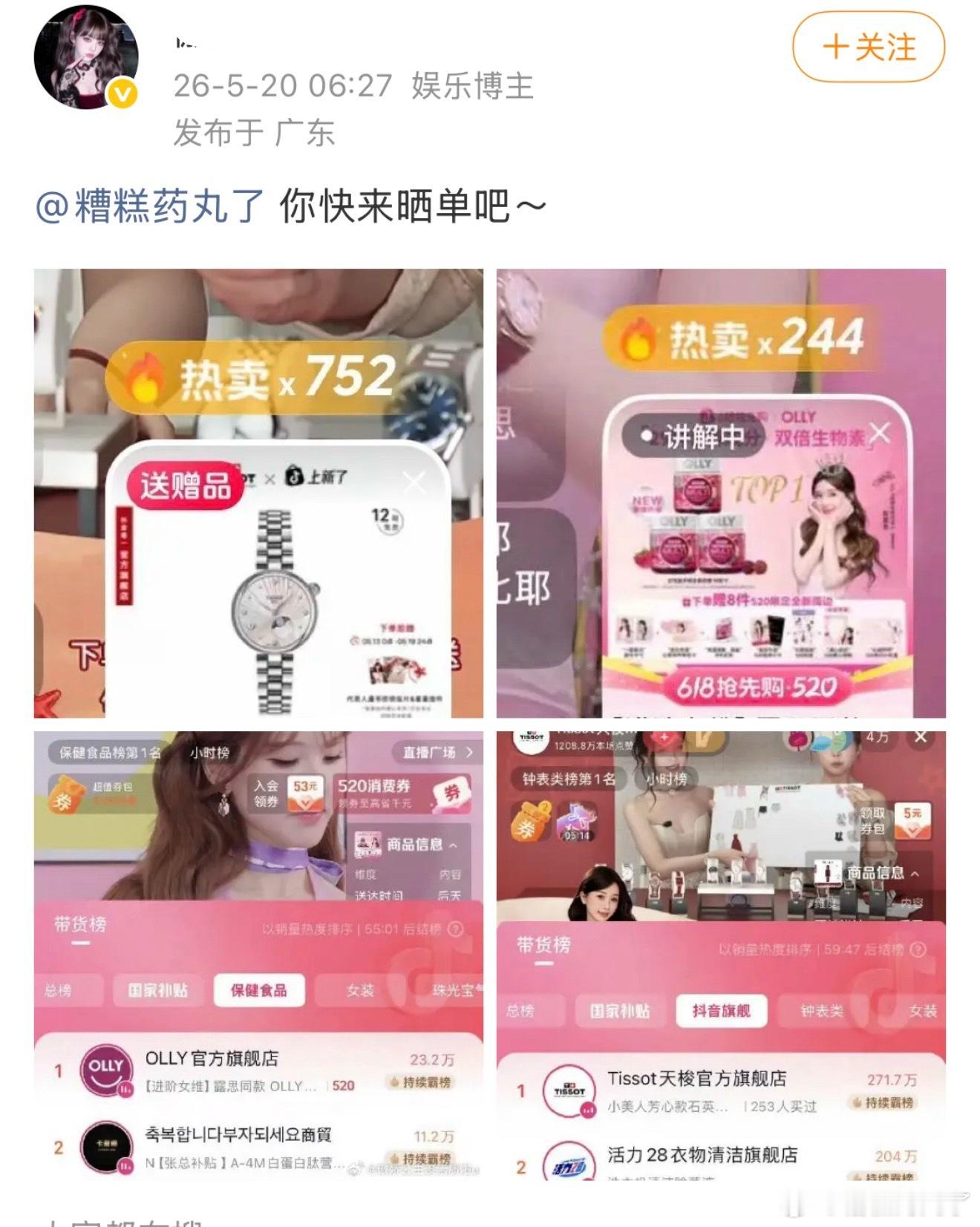 鱼丝总是很在意我就像我在意欣欣一样 虐恋情深～ 