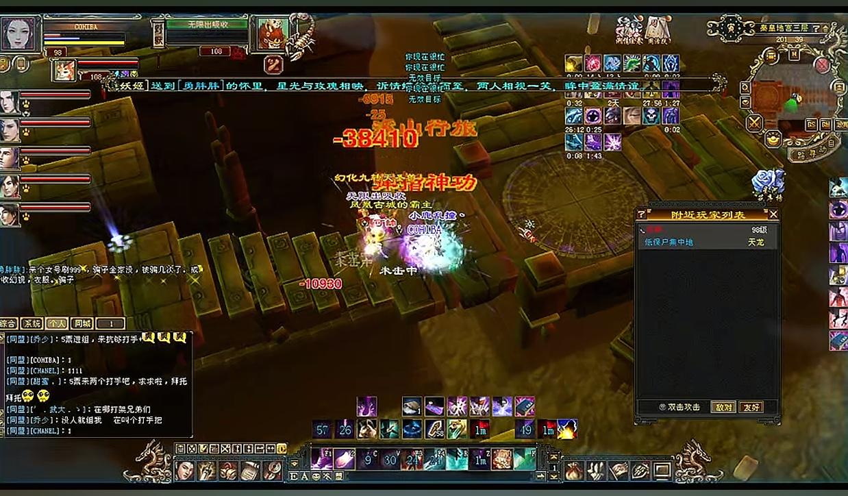 啊啊啊啊，全是代练