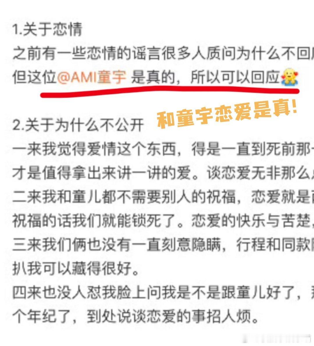 成果长文回应 看完了！总结如下！结尾真的很🐮啊！大胆开麦！😎这姐真的是无所畏