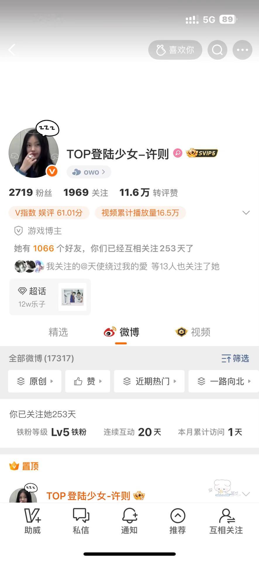来晚了呀今天在忙搬家的事情