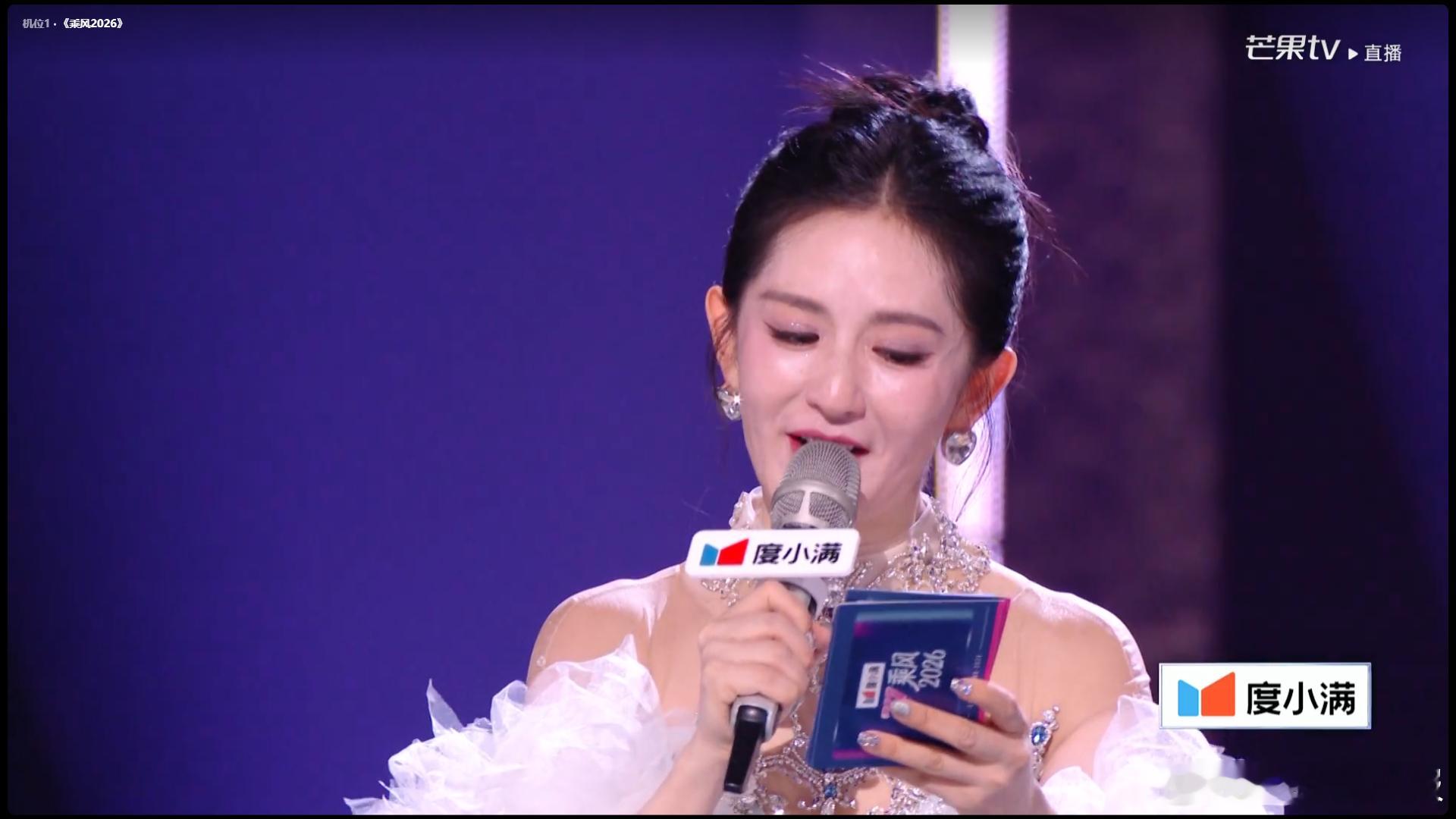  谢娜成都演唱会 舞台活力担当要来成都啦！5月5日，期待值直接拉满🔥 