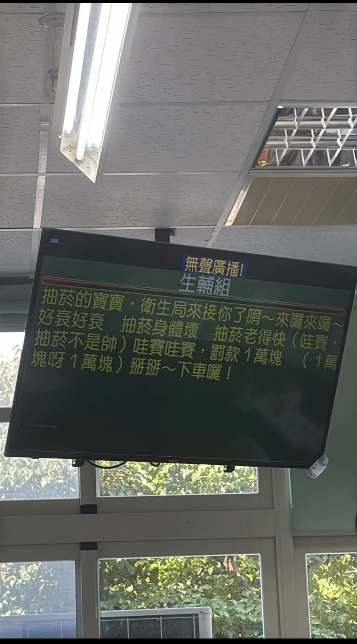 台湾一所大学🆘上车舞此时无声胜有声 ​​​