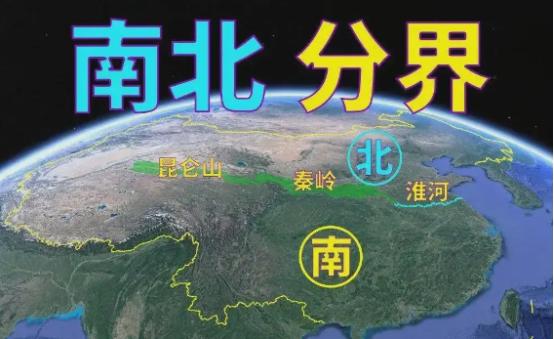 秦岭，为什么是中国公认的南北分界线？又为何敢称华夏龙脉？
 
提起中国的南北方，
