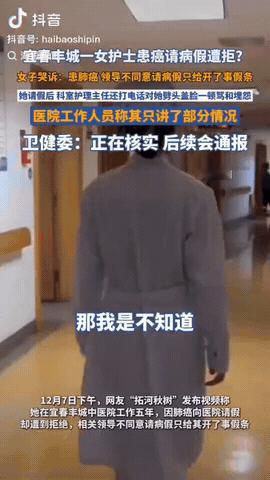 江西丰城，一女护士因得了肺癌，做了手术后，于是她想再请多1个月病假好好休息，结果