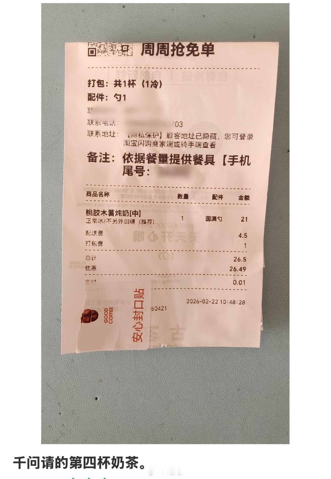 听说了吗最近大家都在疯狂安利千问，我本来以为就是个普通的AI，结果一进去发现有2