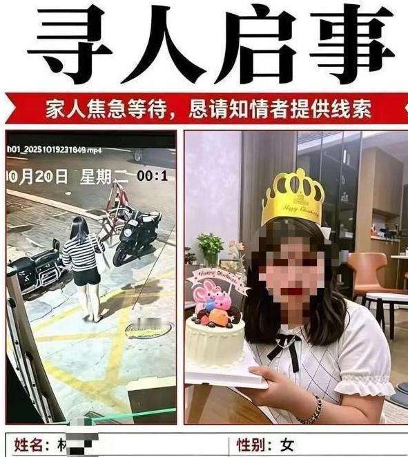 福建，年轻独居的女生，大半夜的跟一个陌生男子约出去玩，可出门后，一直跟在男子身后