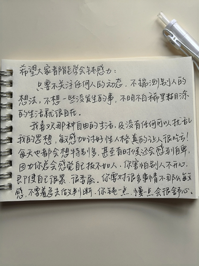 文字的力量 真的可以震耳欲聋 