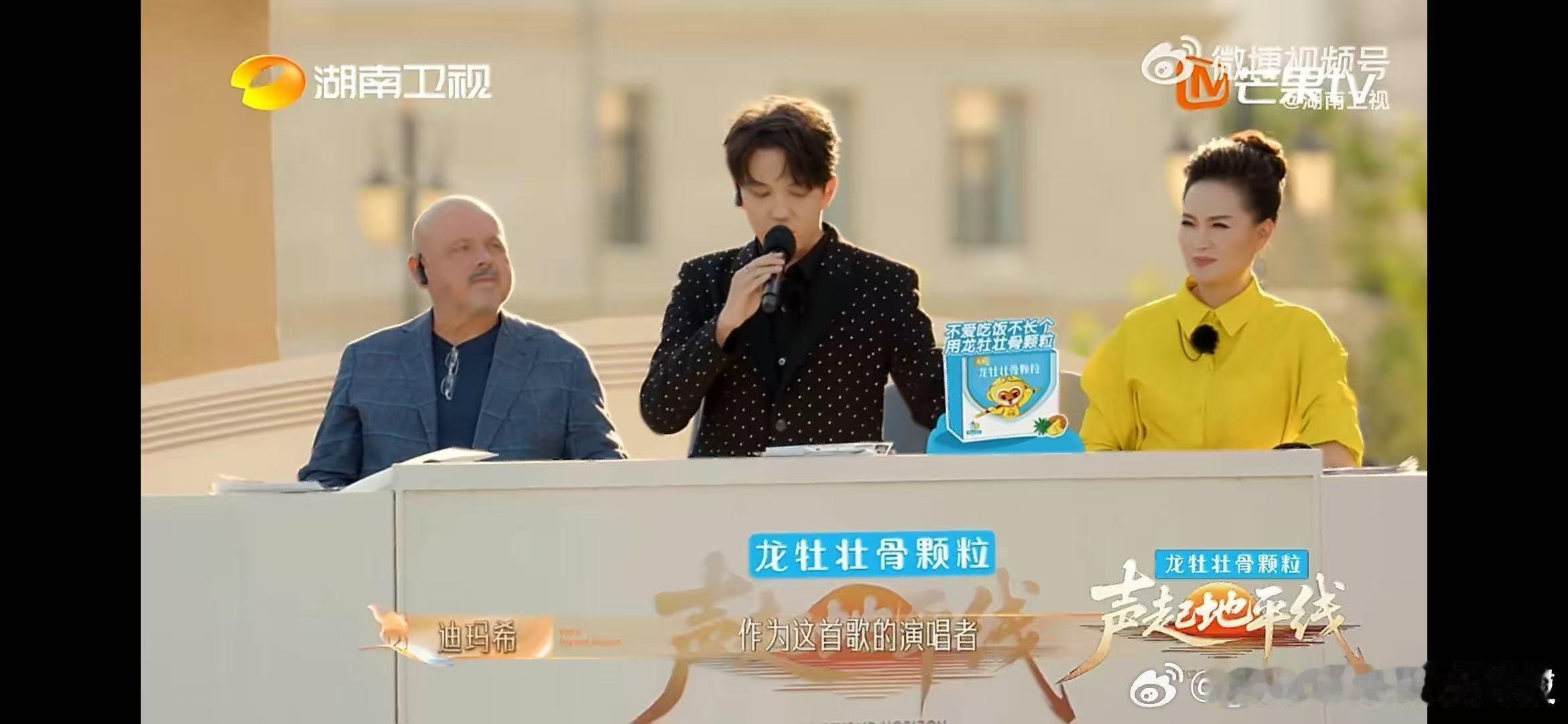 第一次见追星这么成功的声起地平线 努力总会发光！努尔扎斯凭实力被迪玛希看见，追星