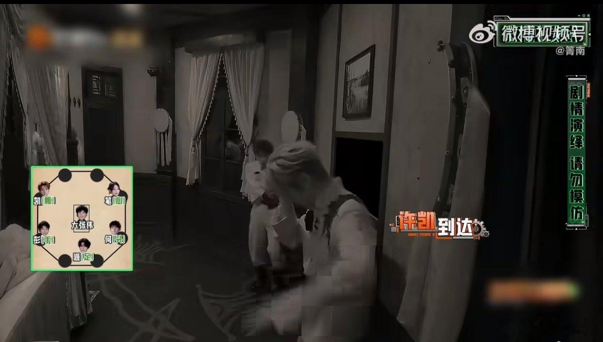 张真源这还是我的彭彭哥吗彭昱畅怎么勇敢成这样了密室大逃脱 密室恐怖氛围拉满的时候
