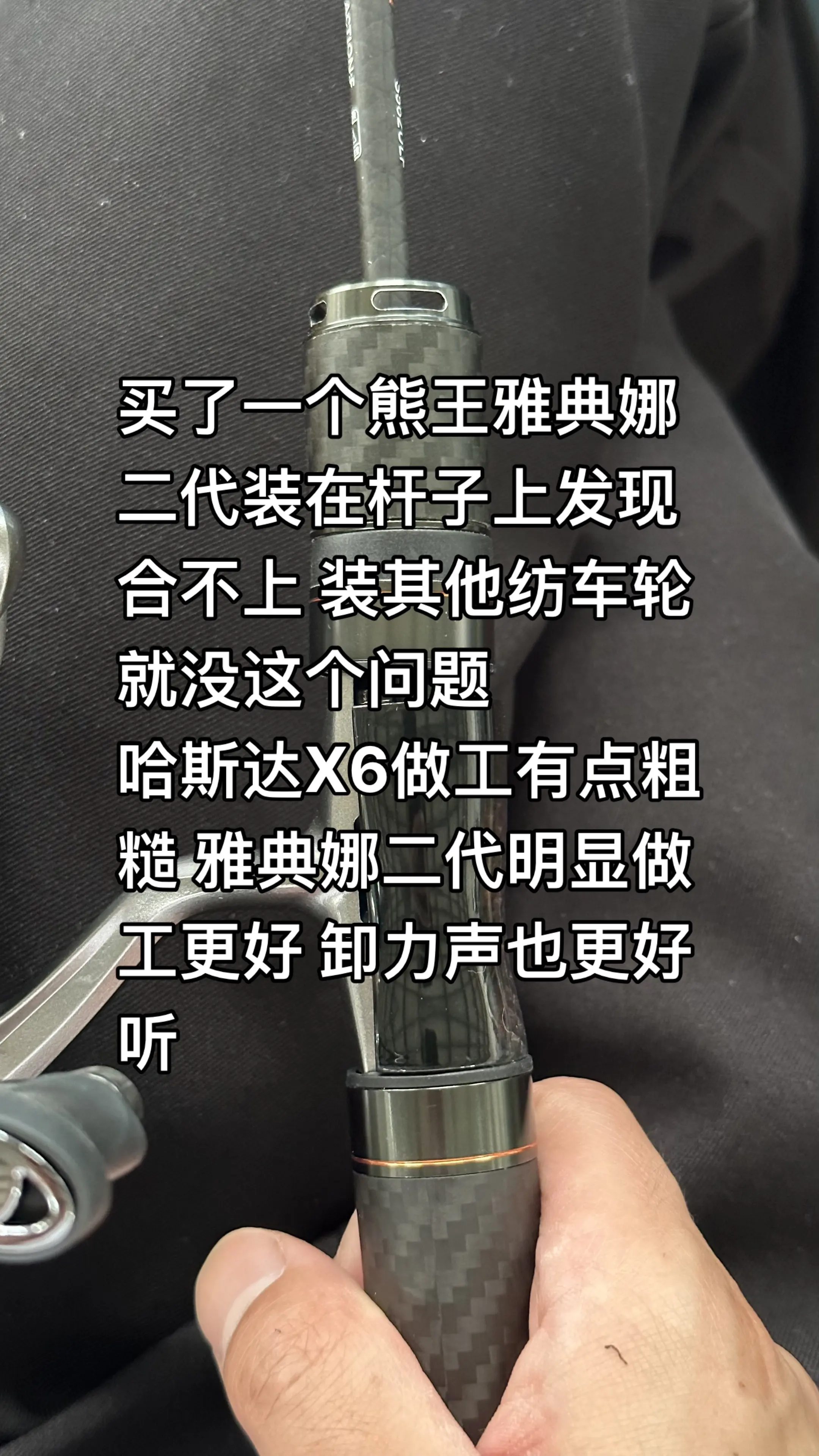 这可如何是好 很难受🤔🤔🤔。熊王雅典娜二代
