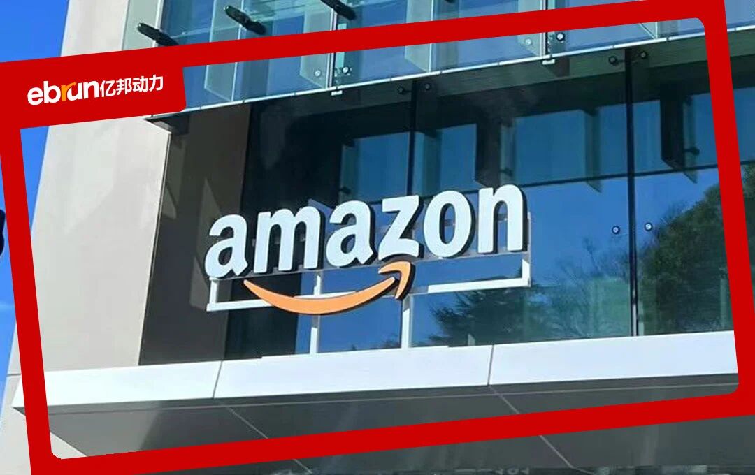 仅限15席！亚马逊Haul超值购优选企业赋能会 抢占轻量出海新赛道